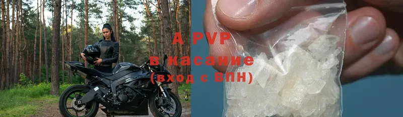 Alfa_PVP СК КРИС  что такое наркотик  OMG зеркало  Дмитров 